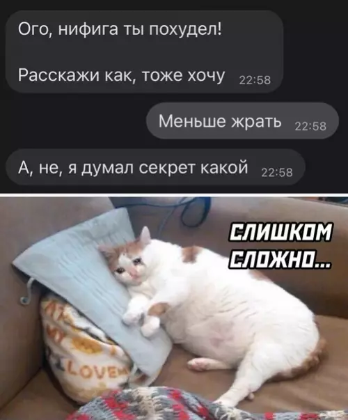 Смешная картинка №581619