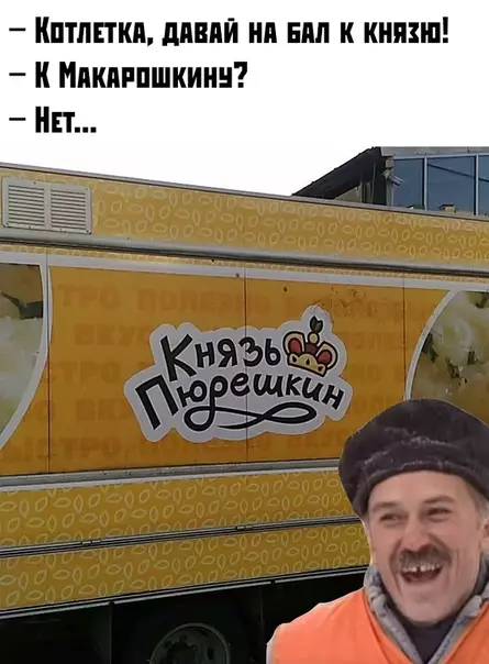 Смешная картинка №397172