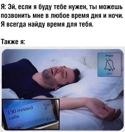 Смешная картинка №379624