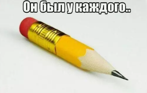 Смешная картинка №232116