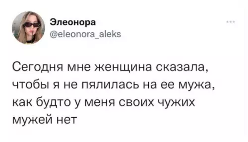 Смешная картинка №656741