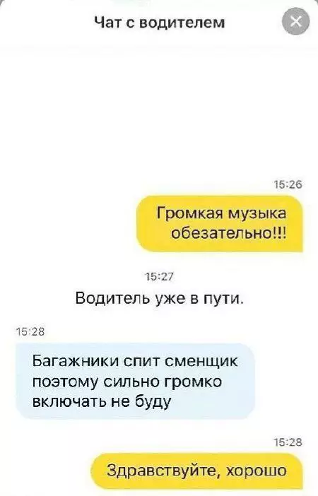 Смешная картинка №712031