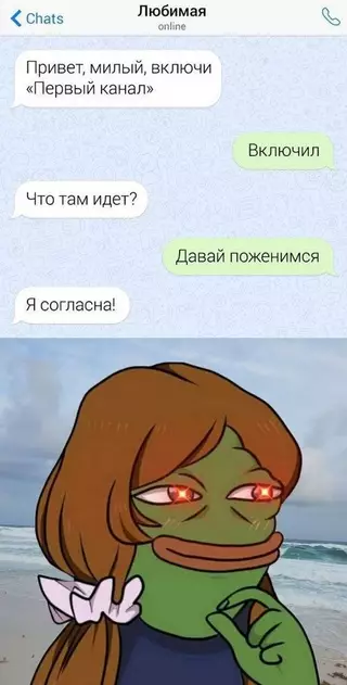Смешная картинка №693611 переписка