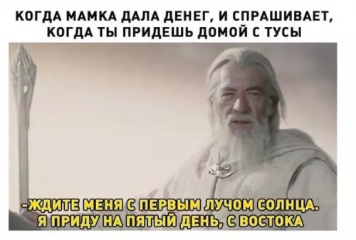 Смешная картинка №488354