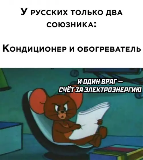 Смешная картинка №580419