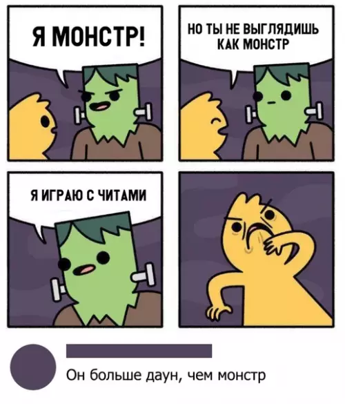 Смешная картинка №313509