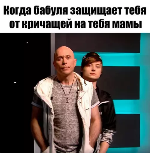 Смешная картинка №212593