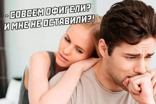 продолжение Смешная картинка №647440