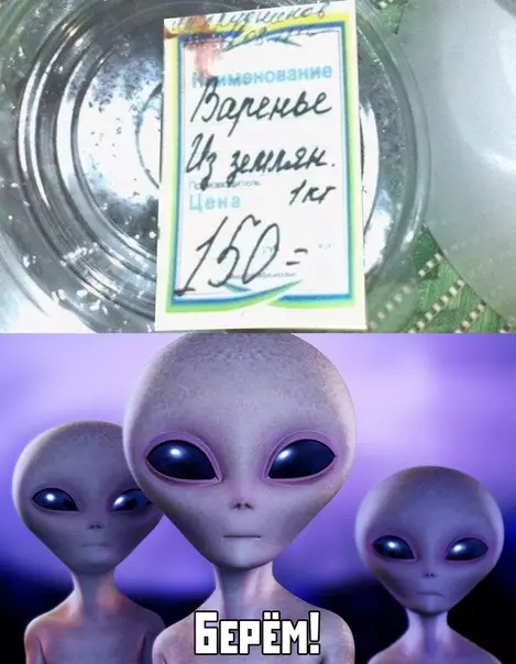 Смешная картинка №394096