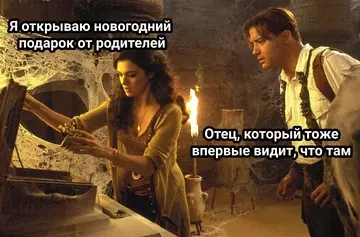 Смешная картинка №741486 отец