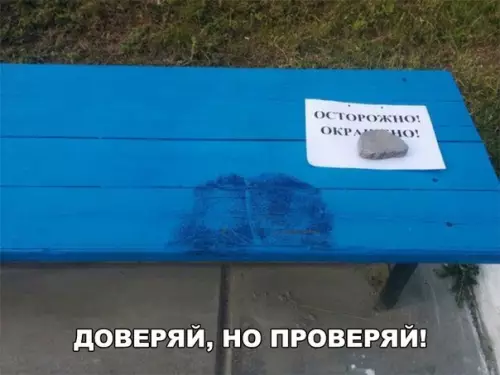Смешная картинка №208147
