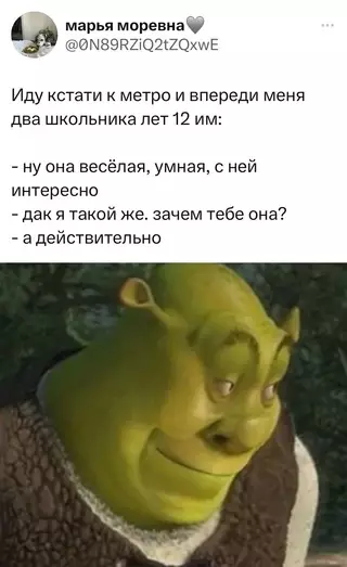 Смешная картинка №714493