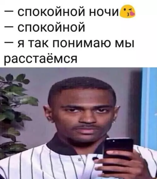 Смешная картинка №687461