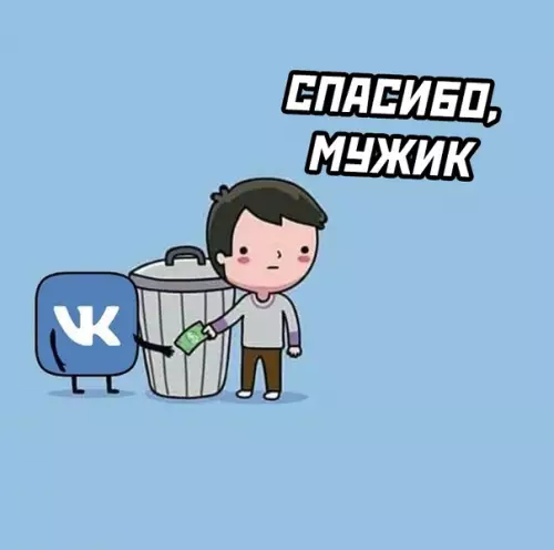 продолжение Смешная картинка №575658 день рождения