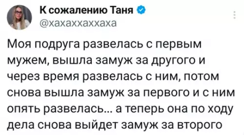 Смешная картинка №764050