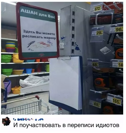 Смешная картинка №283691