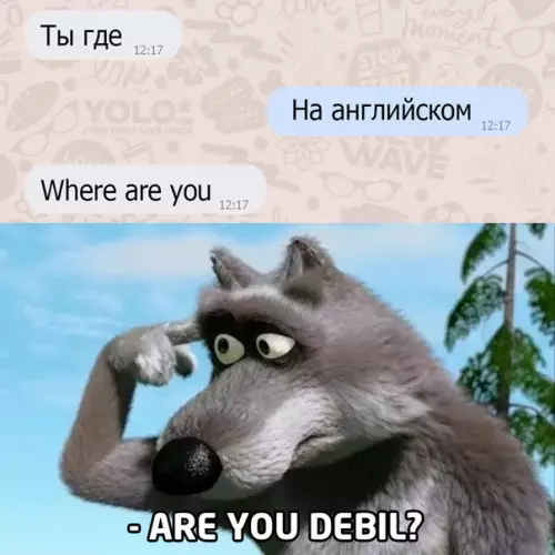Смешная картинка №473648