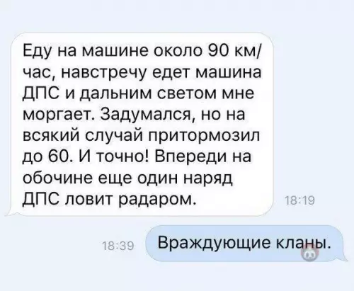 Смешная картинка №500804 Очень даже возможно ?
