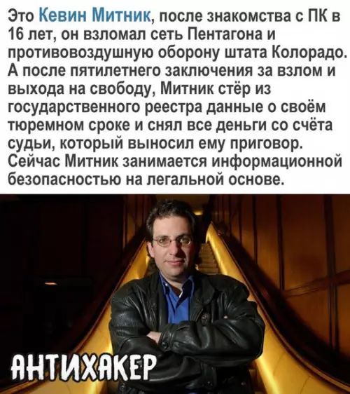 Смешная картинка №248843