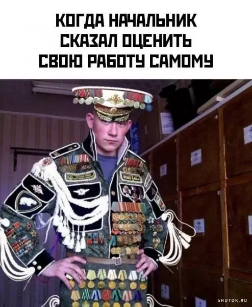 Смешная картинка №726518