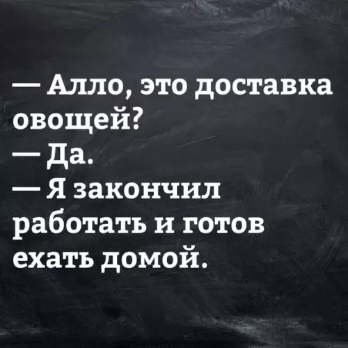 Смешная картинка №268007