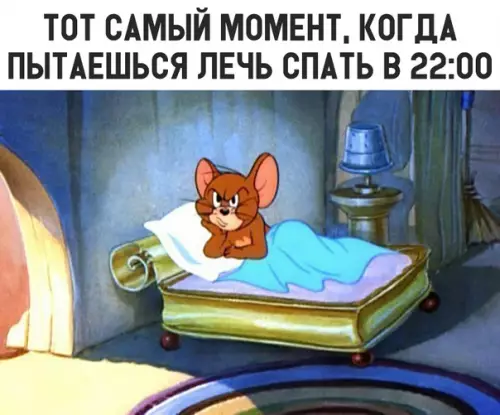 Смешная картинка №310569