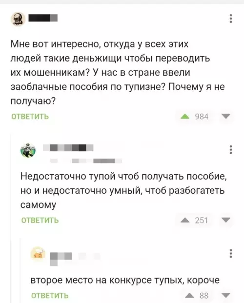 Смешная картинка №788502
