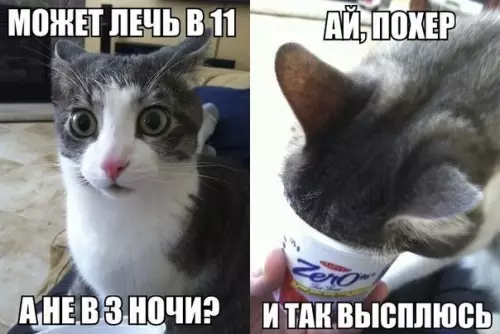 Смешная картинка №214107