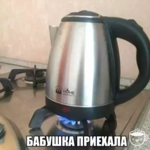 Смешная картинка №206845