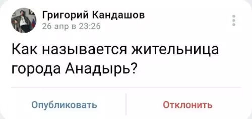Смешная картинка №682723
