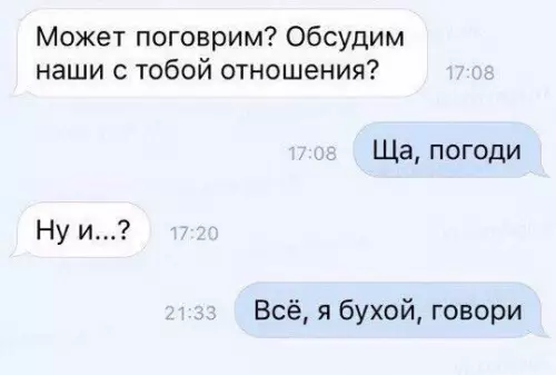 Смешная картинка №281175