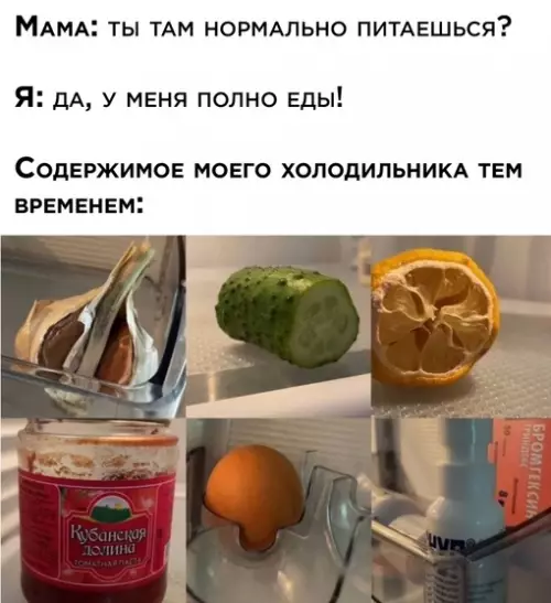 Смешная картинка №692054
