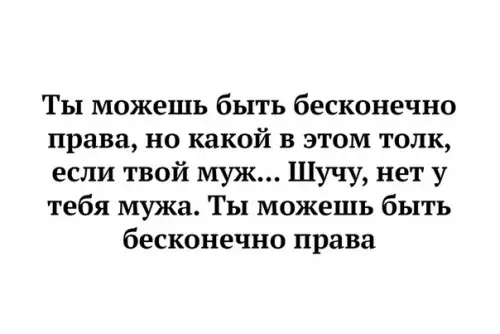 Смешная картинка №243161