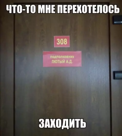Смешная картинка №271928