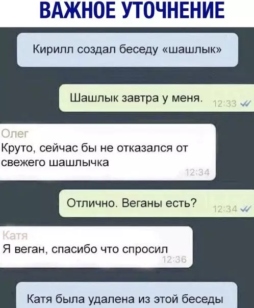 Смешная картинка №479364