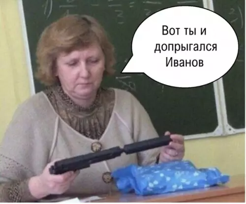 Смешная картинка №365952