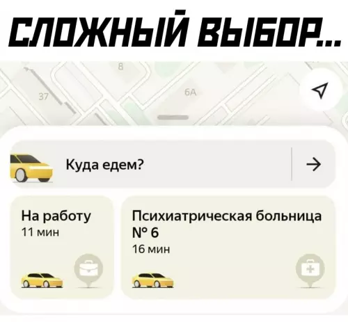 Смешная картинка №645715