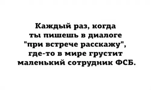 Смешная картинка №339070