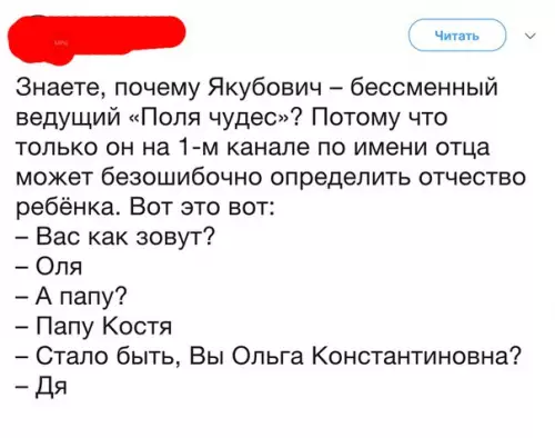 Смешная картинка №274883
