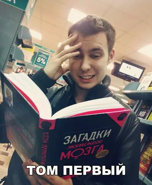 Смешная картинка №227631