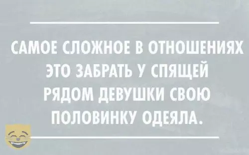Смешная картинка №318358