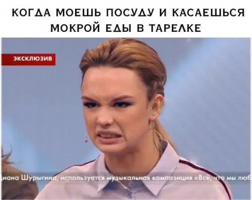 Смешная картинка №241237