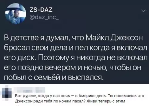 Смешная картинка №501786 как он мог