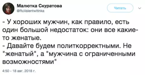 Смешная картинка №297200 Один большой недостаток.