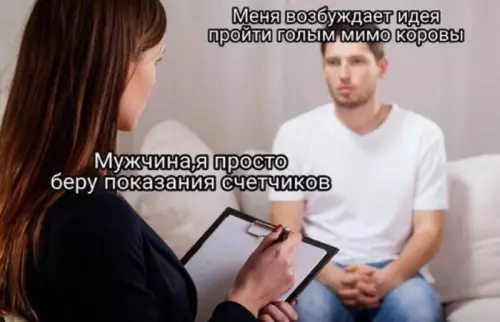 Смешная картинка №682042