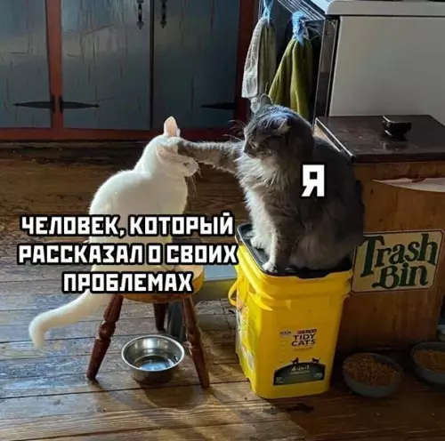 Смешная картинка №563439