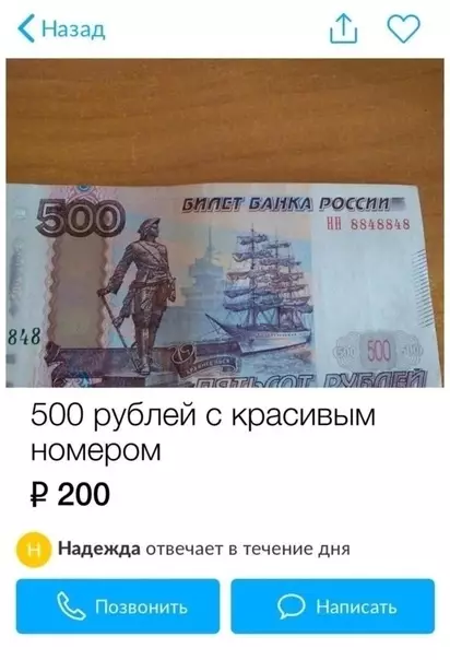 Смешная картинка №592326 Скоро она заработает первый миллион