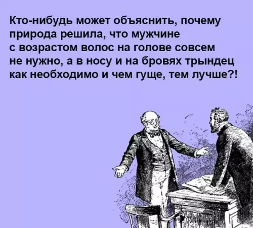 Смешная картинка №474189