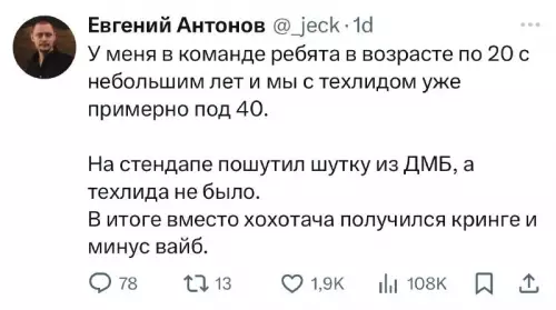 Смешная картинка №724543