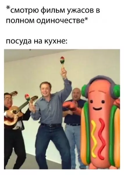 Смешная картинка №473628